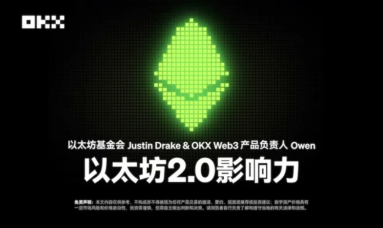 欧易下载官方app下载官网